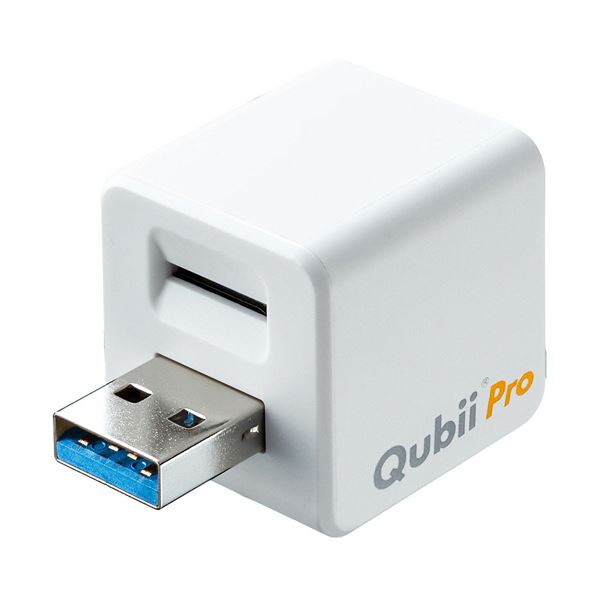 【ポイント5倍！】 サンワダイレクトバックアップ用カードリーダー Qubii Pro ホワイト 400-ADRIP011W 1個