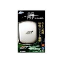 【タイムSALE ポイント6倍】 マルカンニッソー エアーポンプ サイレント β-60(ペット用品)(水槽用品) NPS-002