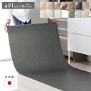 【タイムSALE ポイント5倍】 クッションフロア 約幅91cm×長さ1m モルティストーン 日本製 防水 撥水 抗菌 防カビ 防炎 フリーカットシート 受注生...