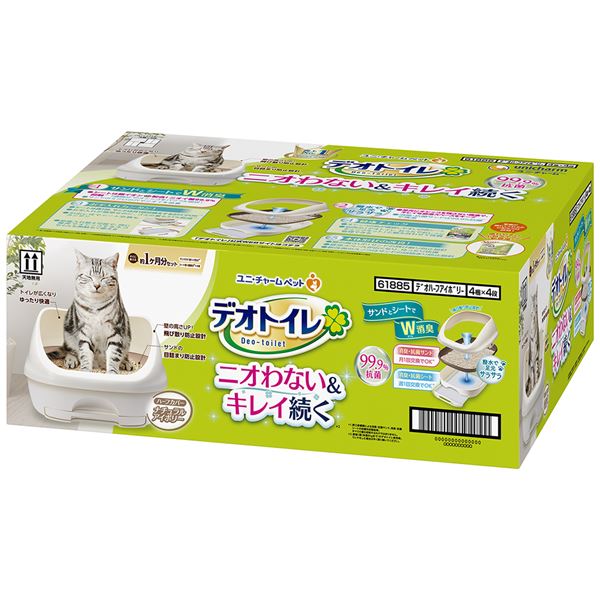 【ポイント5倍】 デオトイレ ハーフカバー本体セット ナチュラルアイボリー