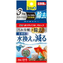 【タイムSALE P5倍】 (まとめ)テトラ 水リサイクルブロック 全魚種用【×3セット】 (観賞魚/水槽用品)