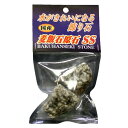 【タイムSALE P5倍】 (まとめ)麦飯石原石SS【×5セット】 (観賞魚/水槽用品)