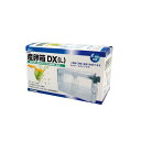 【タイムSALE P5倍】 (まとめ)産卵箱DX(L)【×2セット】 (観賞魚/水槽用品)