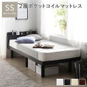 【タイムSALE ポイント5倍】 ベッド セミシングル 2層ポケットコイルマットレス付き ブラック 2段階 高さ調整可 すのこ 棚付き 宮付き 宮棚付き 2口 ...
