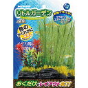 【タイムSALE P5倍】 (まとめ)リトルガーデン 岩型1【×3セット】 (観賞魚/水槽用品)