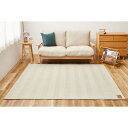 【タイムSALE ポイント5倍】 ラグマット 絨毯 約130×190cm グリーン 洗える ヘリンボンラグ 滑り止め付 ホットカーペット 床暖房可 オールシーズ...