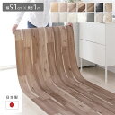 【タイムSALE ポイント5倍】 クッションフロア 約幅91cm×長さ1m ナチュラルアカシア 日本製 防水 撥水 抗菌 防カビ 防炎 木目柄 フリーカットシー...