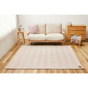 【タイムSALE ポイント5倍】 ラグマット 絨毯 約190×190cm ブラウン 洗える ヘリンボンラグ 滑り止め付 ホットカーペット 床暖房可 オールシーズ...