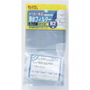 【本日ポイント5倍 5/5の5のつく日】 （まとめ） ELPA 製氷機浄水フィルター 東芝冷蔵庫用 440-73-625H 【×20セット】