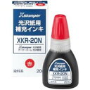 (業務用100セット) シヤチハタ Xスタンパー用補充インキ 【光沢紙用/20mL】 XKR-20N 赤
