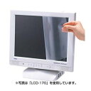 【ポイント4倍! 4/29 23:59まで】 (まとめ)サンワサプライ 液晶保護フィルム(21.5型ワイド) LCD-215W【×2セット】