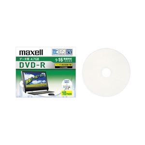【P8倍！6/1ワンダフルデー+楽天勝利+楽天C】 Maxell 16倍速対応データ用CPRM対応DVD-R4.7GB10枚 プリント対応ホワイト DRD47WPD.10S