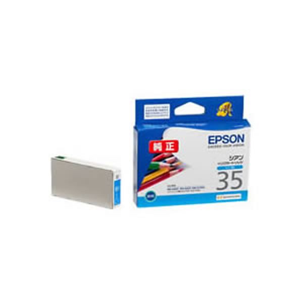 【ポイント5倍！】 【業務用5セット】【純正品】 EPSON エプソン インクカートリッジ/トナーカートリッジ 【ICC35 C シアン】 ×5セット