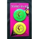 【7/18 ポイント10倍】 スカイボックス スカイドッグ フリスビーディスク S (ペット用品)
