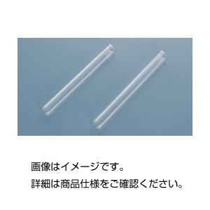 （まとめ）試験管A-16.5Pリム付（IWAKI） 入数：50【×3セット】