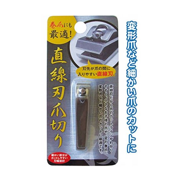 ※代引き不可 同梱不可※北海道、沖縄、離島送料は別途お見積り。※手配完了後は、ご注文キャンセルを承る事が出来ません。何かございましたら事前にお問い合わせ下さい。■商品内容巻爪にも最適！直線刃ステンレス爪切り 【12個セット】 18-601■商品スペック●ステンレス●メーカー名：セイワ・プロ【返品・キャンセル不可】商品注文後のキャンセル、返品はお断りさせて頂いております。予めご了承下さい。■送料・配送についての注意事項●本商品の出荷目安は【3 - 6営業日　※土日・祝除く】となります。●お取り寄せ商品のため、稀にご注文入れ違い等により欠品・遅延となる場合がございます。●本商品は仕入元より配送となるため、沖縄・離島への配送はできません。