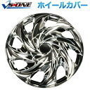 【タイムSALE ポイント5倍】 ホイールカバー 14インチ 4枚 ダイハツ ミラジーノ (クローム) 汎用品 【ホイールキャップ セット タイヤ ホイール ア...