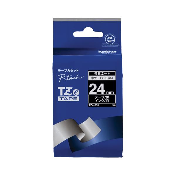 【4/5 ポイント8倍】 (まとめ) ブラザー BROTHER ピータッチ TZeテープ ラミネートテープ 24mm 黒/白文字 TZE-355 1個 【×6セット】