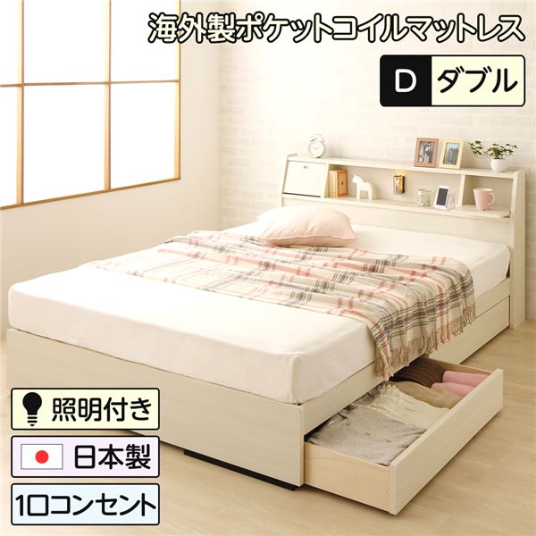 【2/15 ポイント5倍セール】 多機能ヘッドボード付き 収納ベッド ダブルサイズ (ポケットコイルマットレス付き) コンセント付き 大容量 引き出し2杯付き 低ホルムアルデヒド 国産ベッドフレーム 『AMI アミ』 ホワイト木目調 白