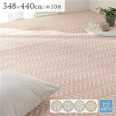 【タイムSALE ポイント5倍】 い草風 ラグ マット 10畳 約348×440cm スモーキーピンク 洗える オールシーズン可 PP柄上敷 ヘリンボーン柄(代...