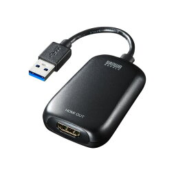 【4/24 20時から ショップP3倍+限定3倍+39ショップ1倍+マラソン】 サンワサプライ USB3.2-HDMIディスプレイアダプタ(1080P対応) USB-CVU3HD1N