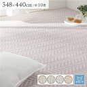 【タイムSALE ポイント5倍】 い草風 ラグ マット 10畳 約348×440cm パープル 洗える オールシーズン可 PP柄上敷 ヘリンボーン柄(代引不可)