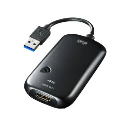 【ポイント4倍】 サンワサプライ USB3.2-HDMIディスプレイアダプタ(4K対応) USB-CVU3HD2N