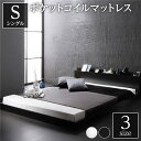 【タイムSALE ポイント5倍】 スタイリッシュ ローベッド すのこベッド シングルサイズ ポケットコイルマットレス付き 宮棚付き 二口コンセント付き 木目調 ...