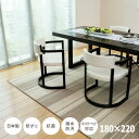 【タイムSALE ポイント5倍】 ラグマット 絨毯 アイボリー 約180×220cm 折 防ダニ 抗菌 撥水 防汚 ホットカーペット可 日本製 ダイニングラグ ...