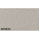【タイムSALE ポイント5倍】 のり無し 壁紙 サンゲツ SP2833 無地貼可 92cm巾 10m巻 日本製 防カビ ホルムアルデヒド対策品 糊無し ウォー...