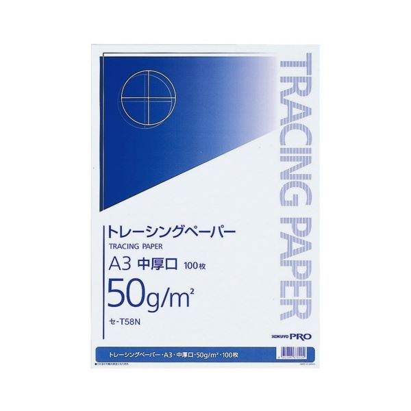 【ポイント5倍！】 コクヨ ナチュラルトレーシングペーパー 中厚口(無地) A3 50g/m2 セ-T58N 1セット(500枚：100枚×5冊)