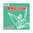 ※代引き不可 同梱不可※北海道、沖縄、離島送料は別途お見積り。※手配完了後は、ご注文キャンセルを承る事が出来ません。何かございましたら事前にお問い合わせ下さい。■サイズ・色違い・関連商品■しゅ■だいだい■せいじ[当ページ]■さくら■ピンク■すみれ■そら■ぐんじょう■こん■こがね■こはく■ちゃ■チョコレート■こげちゃ■くろ■はい■ねずみ■しろ■商品内容【ご注意事項】この商品は下記内容×30セットでお届けします。トーヨー単色おりがみ 15.0cm せいじ■商品スペック●寸法（1枚あたり）：15×15cm●枚数：100枚●紙厚：約0．07mm●坪量：56g／平方メートル、四六判換算／48．1kg、（きん・ぎん）坪量／57g／平方メートル、四六判換算／49kg■送料・配送についての注意事項●本商品の出荷目安は【3 - 6営業日　※土日・祝除く】となります。●お取り寄せ商品のため、稀にご注文入れ違い等により欠品・遅延となる場合がございます。●本商品は仕入元より配送となるため、沖縄・離島への配送はできません。[ 64120 ]