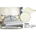【タイムSALE ポイント5倍】 【ウォジック】2.5m巻 リメイクシート 壁紙シール ウォールデコシートワイド60cm幅 ライトオークル系 9925