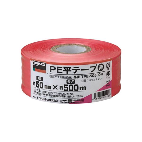 (܂Ƃ) TRUSCO PEe[v 50mm~500m  TPE-50500R 1 y~20Zbgz
