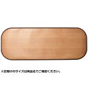 【タイムSALE ポイント5倍】 キッチンマット 約45×150cm ライトベージュ 消臭 抗菌 撥水 滑り止め付き 木目調フリーマット リビング ダイニング【...