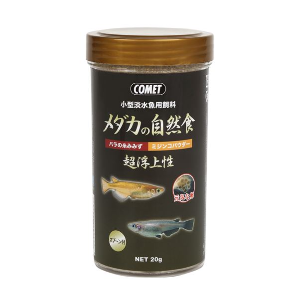 【ポイント5倍！楽天勝利 5/27 23:59まで！】 （まとめ） コメット 小型淡水魚用飼料 メダカの自然食 超浮上性 20g （ペット用品） 【×12セット】【代引不可】