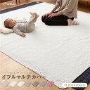 【タイムSALE ポイント5倍】 マルチカバー/ラグ 【M 200×200cm ライトブラウン CLOUD柄】 洗える 綿100% オールシーズン mofua ...