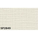 【タイムSALE ポイント5倍】 のり無し 壁紙 サンゲツ SP2849 無地 92cm巾 50m巻 日本製 防カビ ホルムアルデヒド対策品 JIS規格 糊無し...
