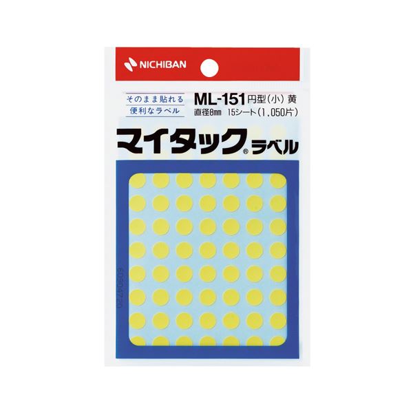 【ポイント4倍】 (まとめ) ニチバン マイタック カラーラベル 円型 直径8mm 黄 ML-1512 1パック(1050片：70片×15シート) 【×50セット】