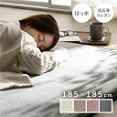 【タイムSALE ポイント5倍】 ラグ マット 絨毯 約185×185cm 正方形 グレー 洗える ウォッシャブル 撥水加工 はっ水加工 ホットカーペット対応 ...