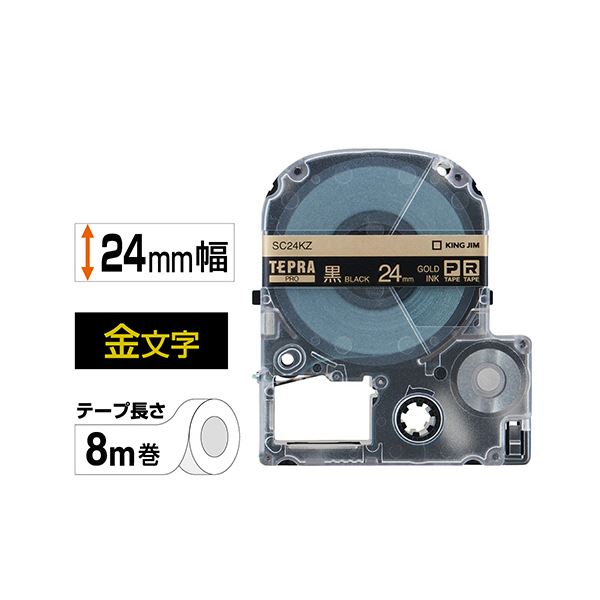 【ショップポイント5倍】 (まとめ) キングジム テプラ PRO テープカートリッジ パステル 24mm 黒／金文字 SC24KZ 1個 （×10セット）