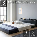 【タイムSALE ポイント5倍】 ベッド 低床 ロータイプ すのこ 木製 宮付き 棚付き コンセント付き シンプル グレイッシュ モダン ブラック シングル ポ...