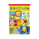 おはながみ 五色鶴 500枚 (1冊までネコポス可能) 全20色お花紙 ペーパーフラワー フラワーペーパー 合鹿製紙 ポンポン 紙花 飾り付け イベント 七夕 飾り たなばた 卒業式 入学式 装飾