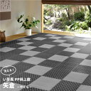 【タイムSALE ポイント5倍】 ラグマット 本間3帖 約191×286cm グレー 洗える PP柄 上敷 矢倉 やくらリビング ダイニング アウトドア レジャ...