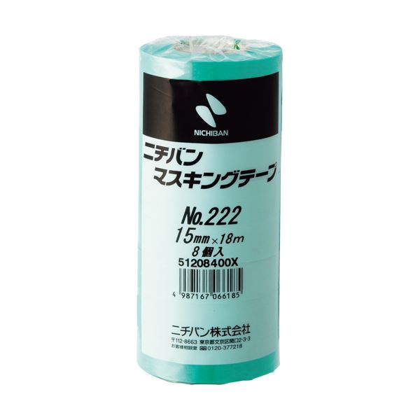 【5/23 20時より ポイント5倍＆クーポン! +マラソン同時開催】 （まとめ）ニチバン マスキングテープ 15mm×18m 222H-15 1パック（8巻） 【×10セット】