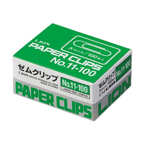 【ポイント7倍！11/30まで】 (まとめ) ライオン事務器 ゼムクリップ 大 28mm No.11-100 1箱(100本) （×50セット）