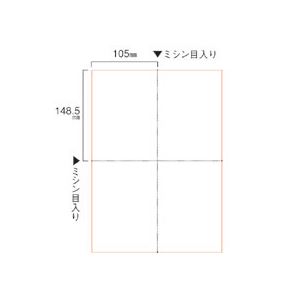 【5/18ポイント9倍 いちばの日+楽天勝利+ショップPアップ】 （まとめ）TANOSEE スマイル用LBP用紙 A4汎用白紙 4分割 穴なし 1セット（1000枚：500枚×2箱） 【×3セット】