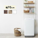 【タイムSALE ポイント5倍】 突っ張り 洗濯機ラック 約幅70cm ホワイト×ホワイト 棚板3枚 スチール ランドリーラック 組立品 脱衣所 洗面所【代引不...