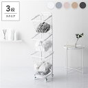 【タイムSALE ポイント5倍】 ランドリーラック 約幅33cm 3段 ホワイト バスケットタイプ 角型 着脱式洗濯かご キャスター 組立式 ランドリー収納【代...