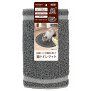 【タイムSALE ポイント5倍】 (まとめ)necoco 猫トイレマット グレー(ペット用品)【×5セット】